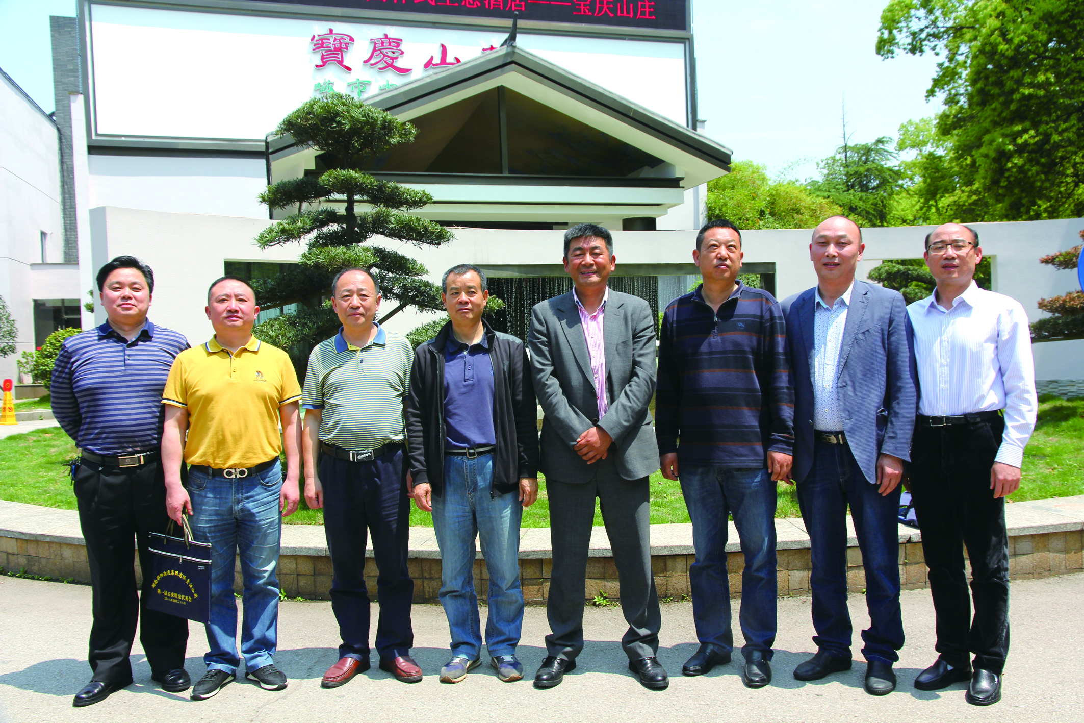 圖為集團(tuán)公司第二屆經(jīng)理層成員。